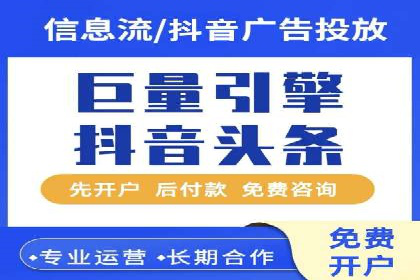 SEM竞价开户策略：案例解析与优化